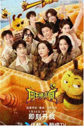 续作关联作品视觉示意
