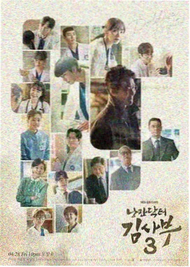 校园喜剧类型演变配图